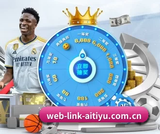 web-link-aitiyu.com.cn APP
