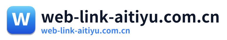 web-link-aitiyu.com.cn